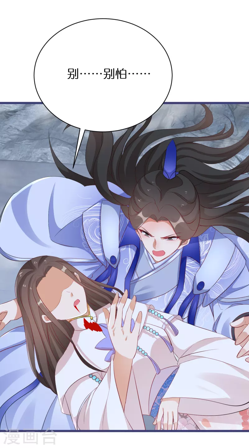 第289话 圣子变魔人-第265话