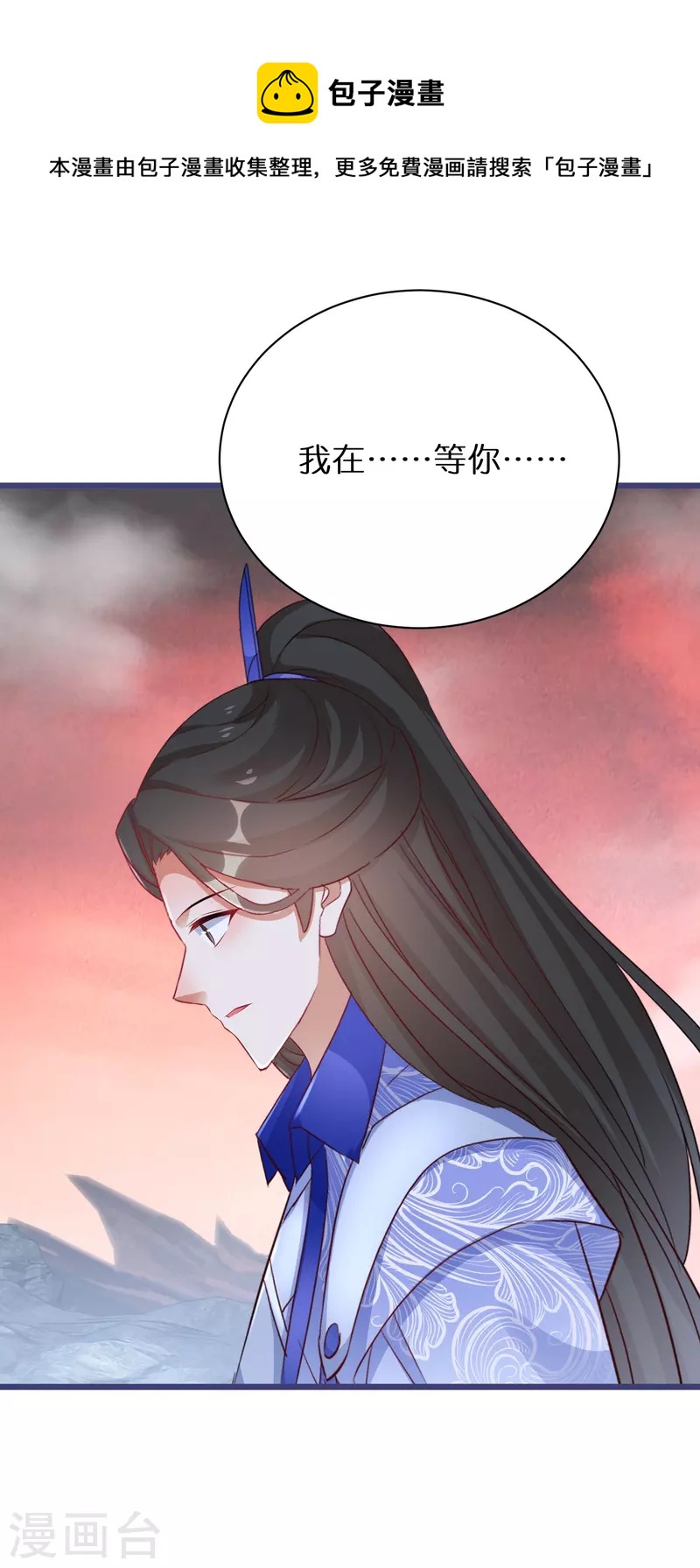 第289话 圣子变魔人-第265话