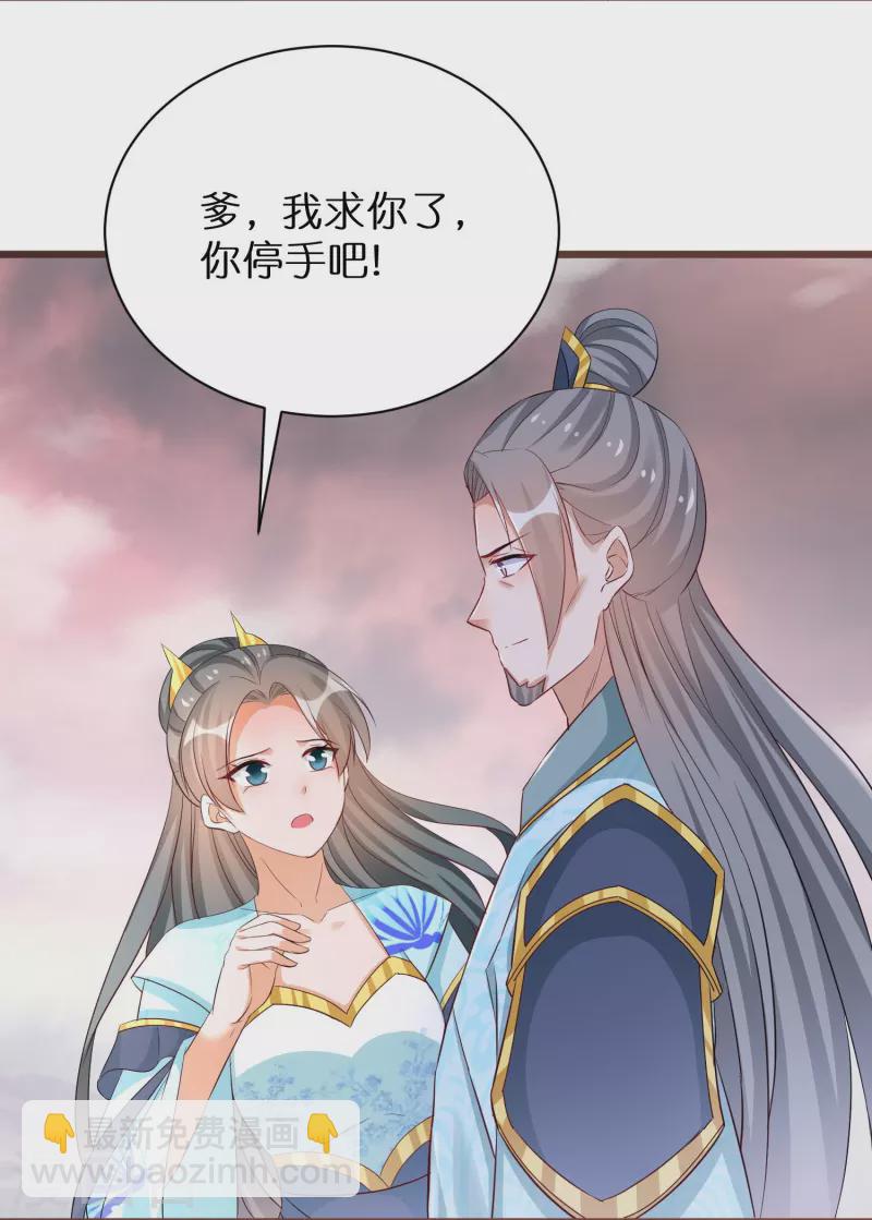 第291话 时空轮回镜-第267话