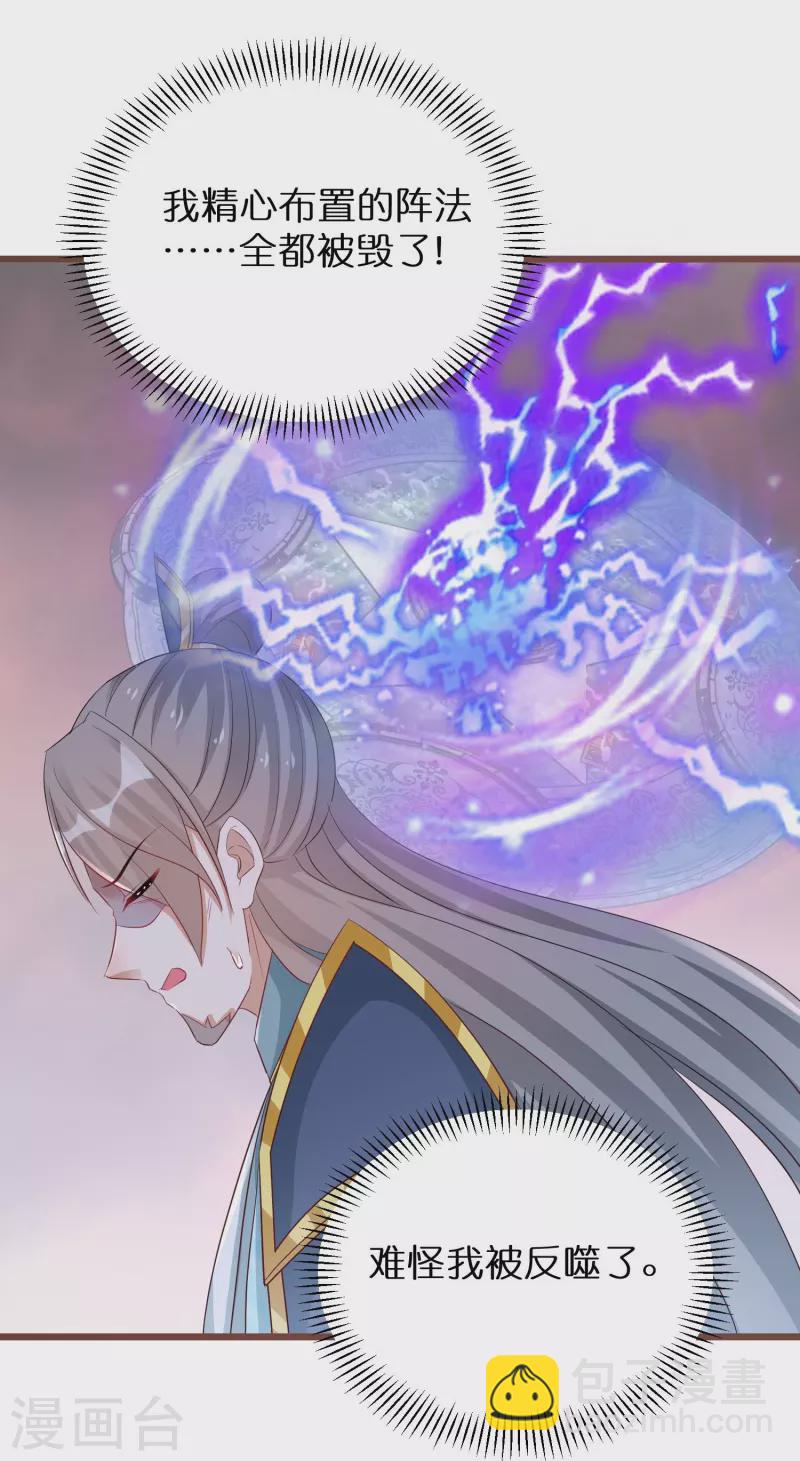第291话 时空轮回镜-第267话