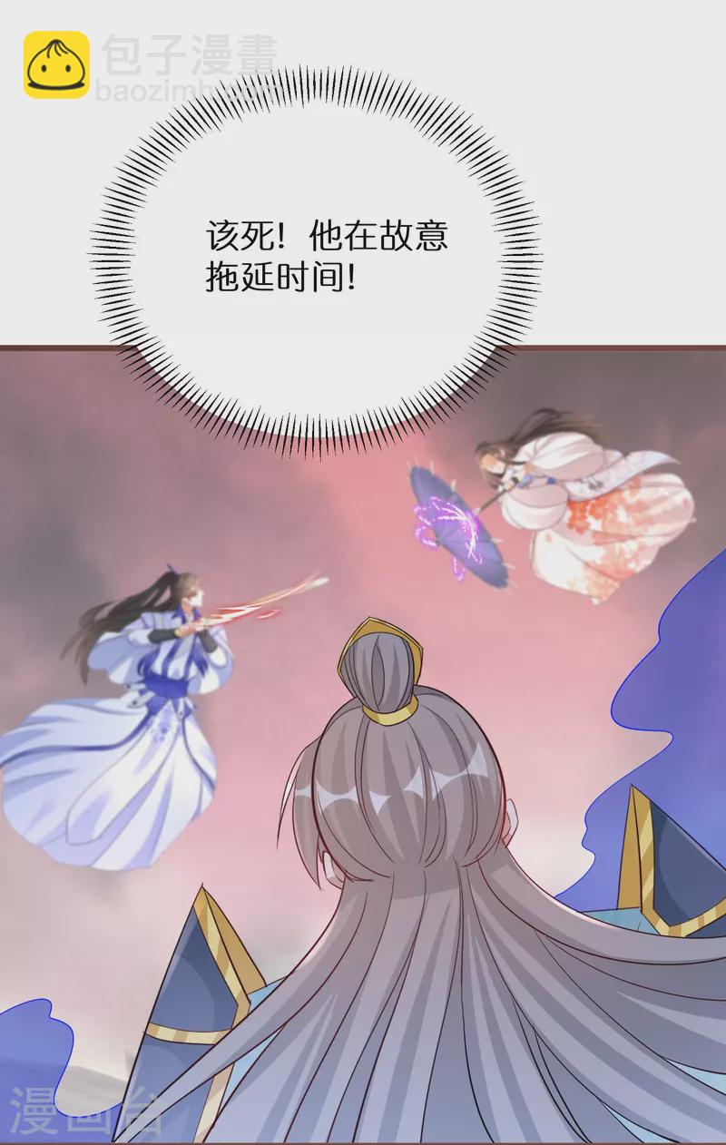 第291话 时空轮回镜-第267话