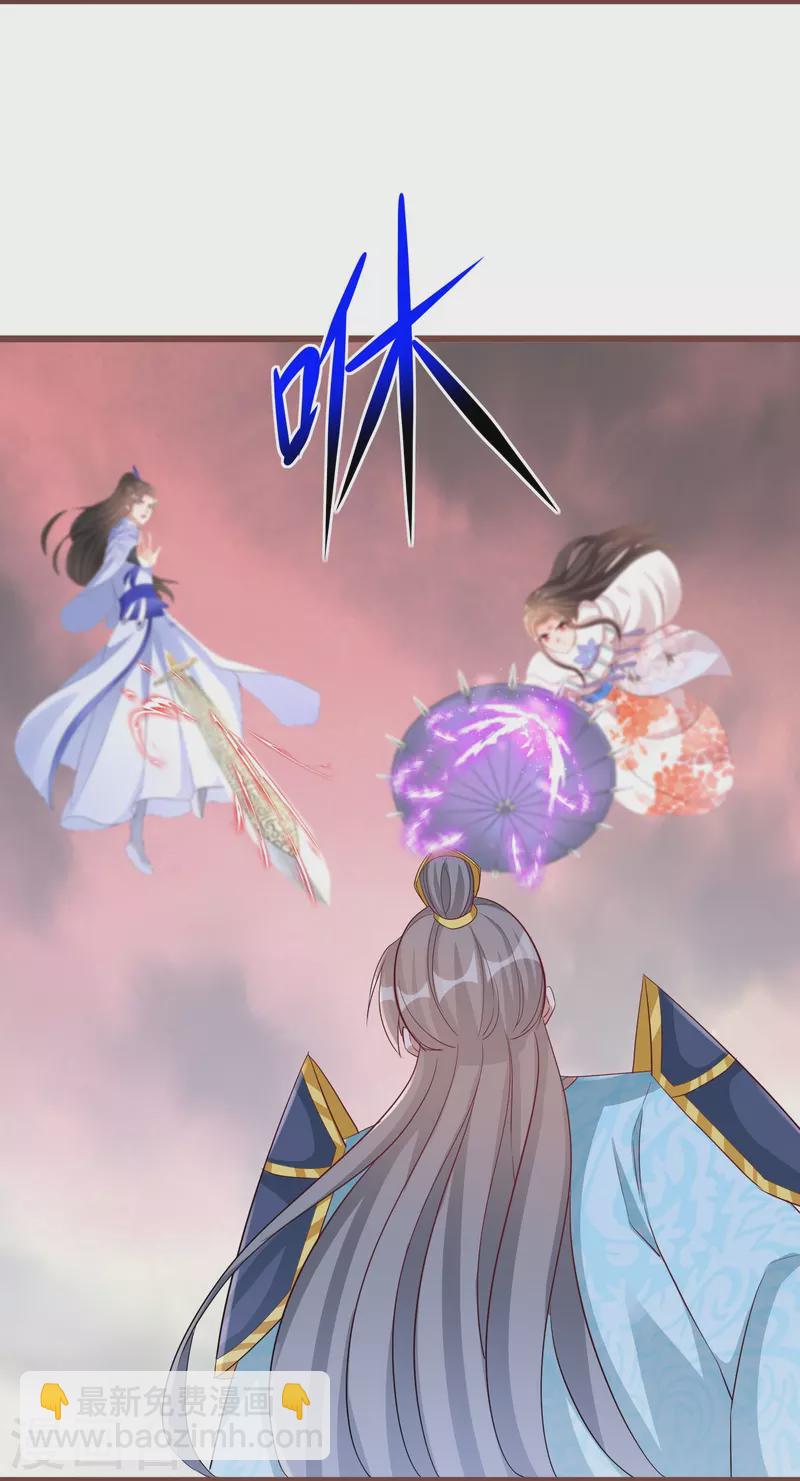 第291话 时空轮回镜-第267话