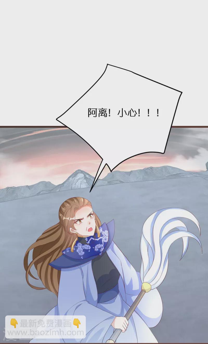 第291话 时空轮回镜-第267话