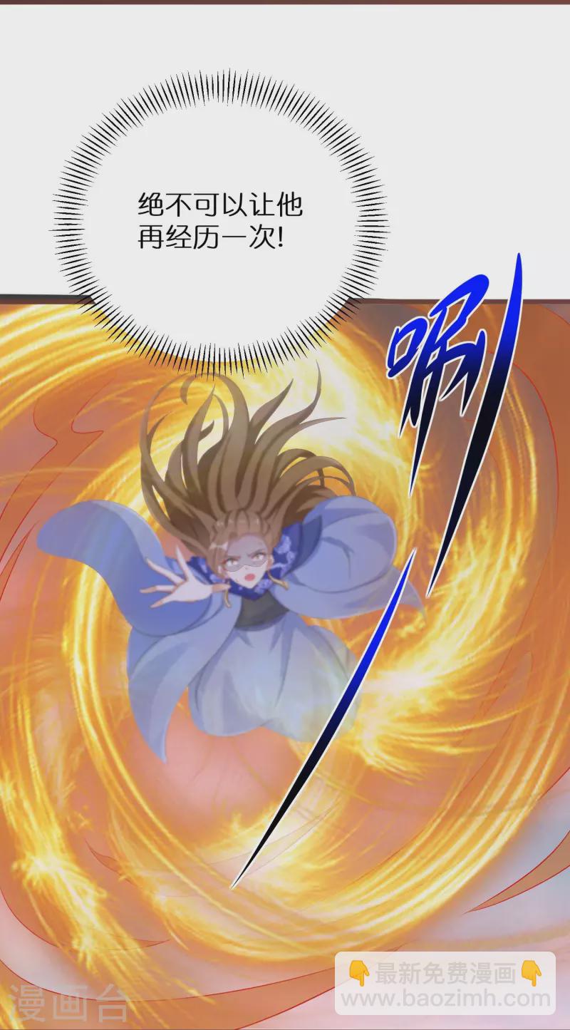 第291话 时空轮回镜-第267话