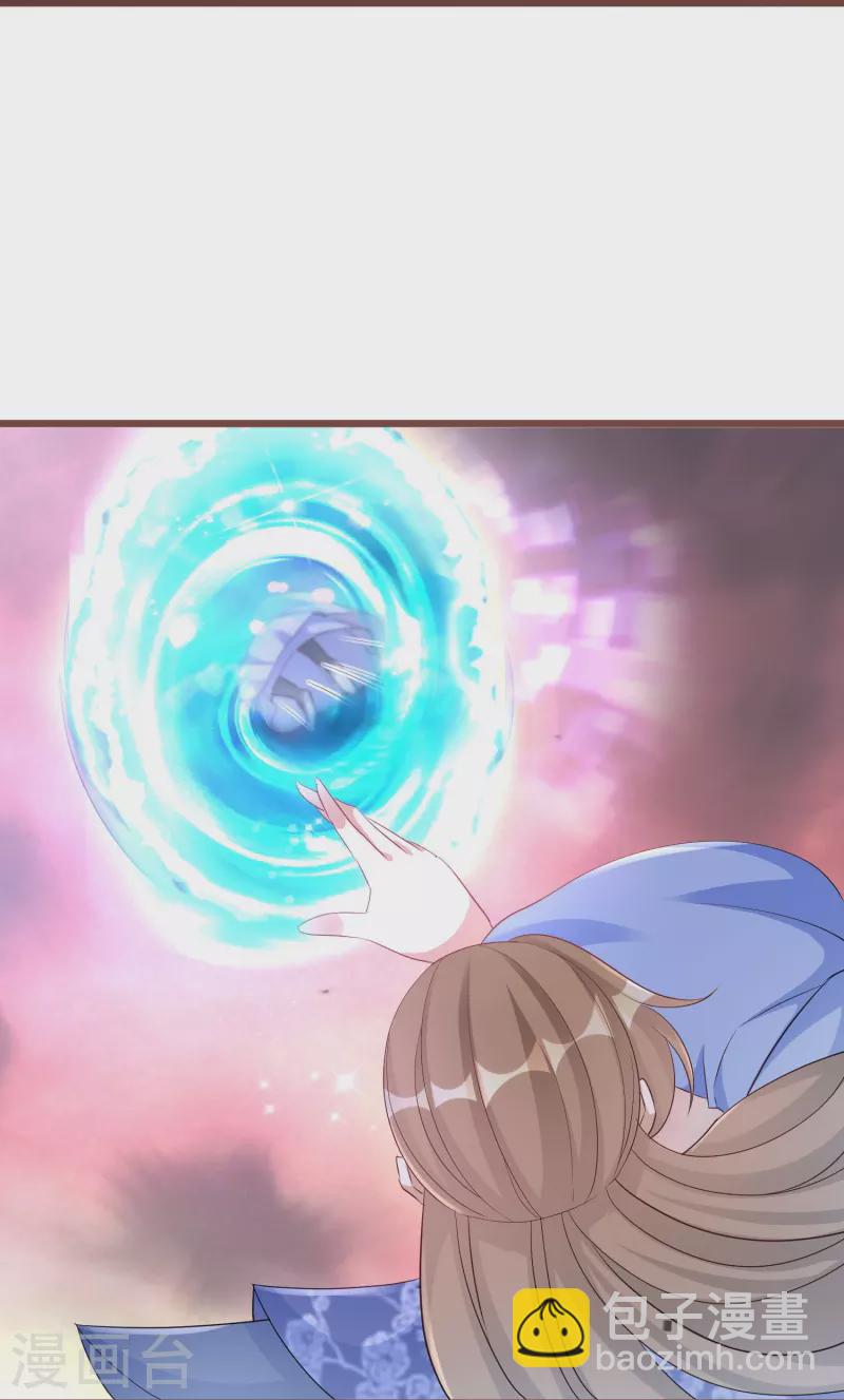第291话 时空轮回镜-第267话