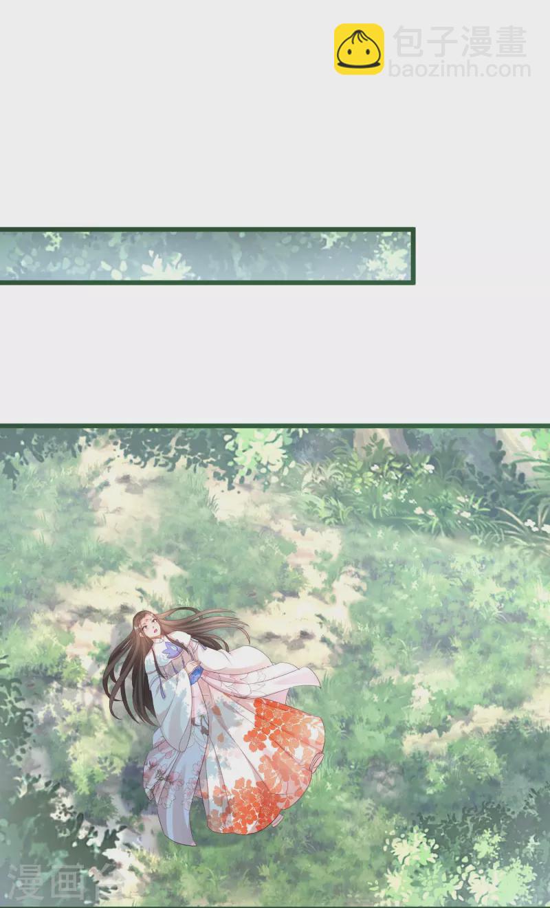 第291话 时空轮回镜-第267话
