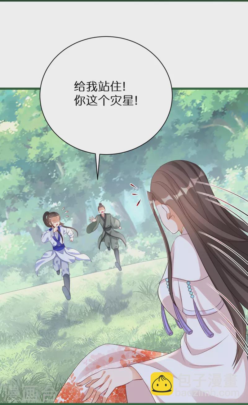 第291话 时空轮回镜-第267话