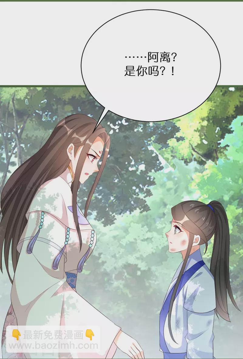 第291话 时空轮回镜-第267话