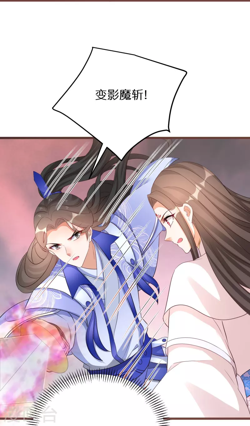 第291话 时空轮回镜-第267话