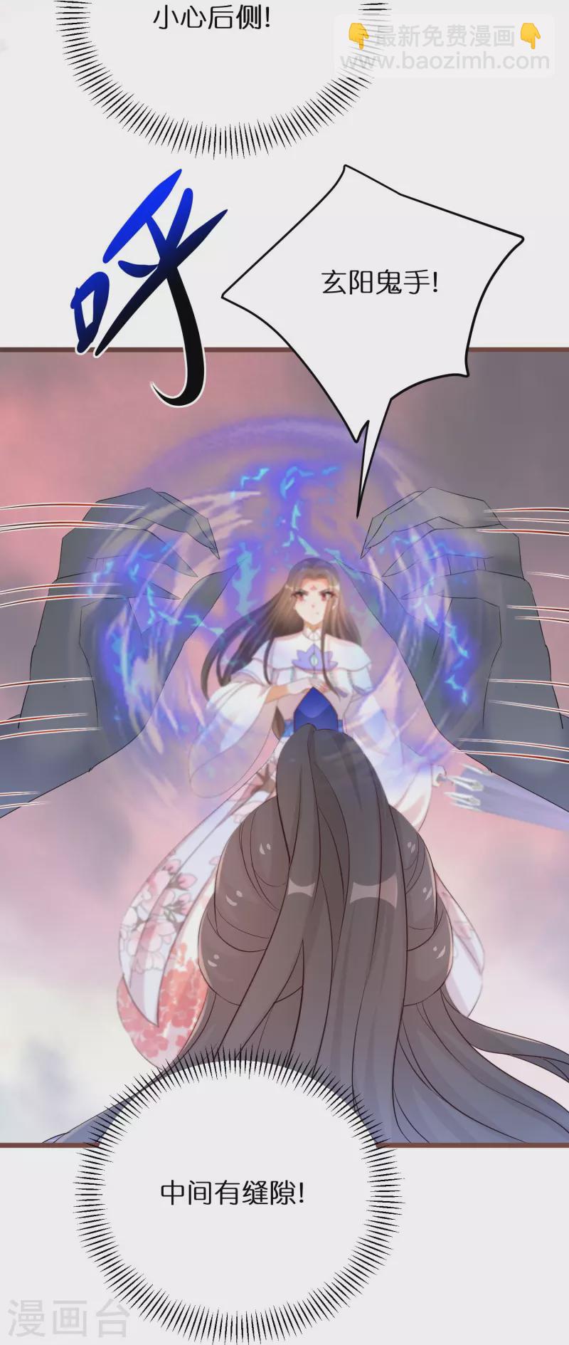 第291话 时空轮回镜-第267话