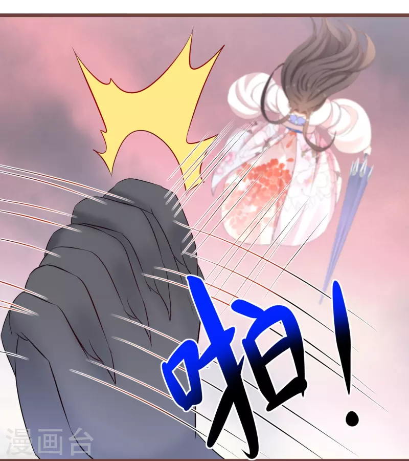 第291话 时空轮回镜-第267话