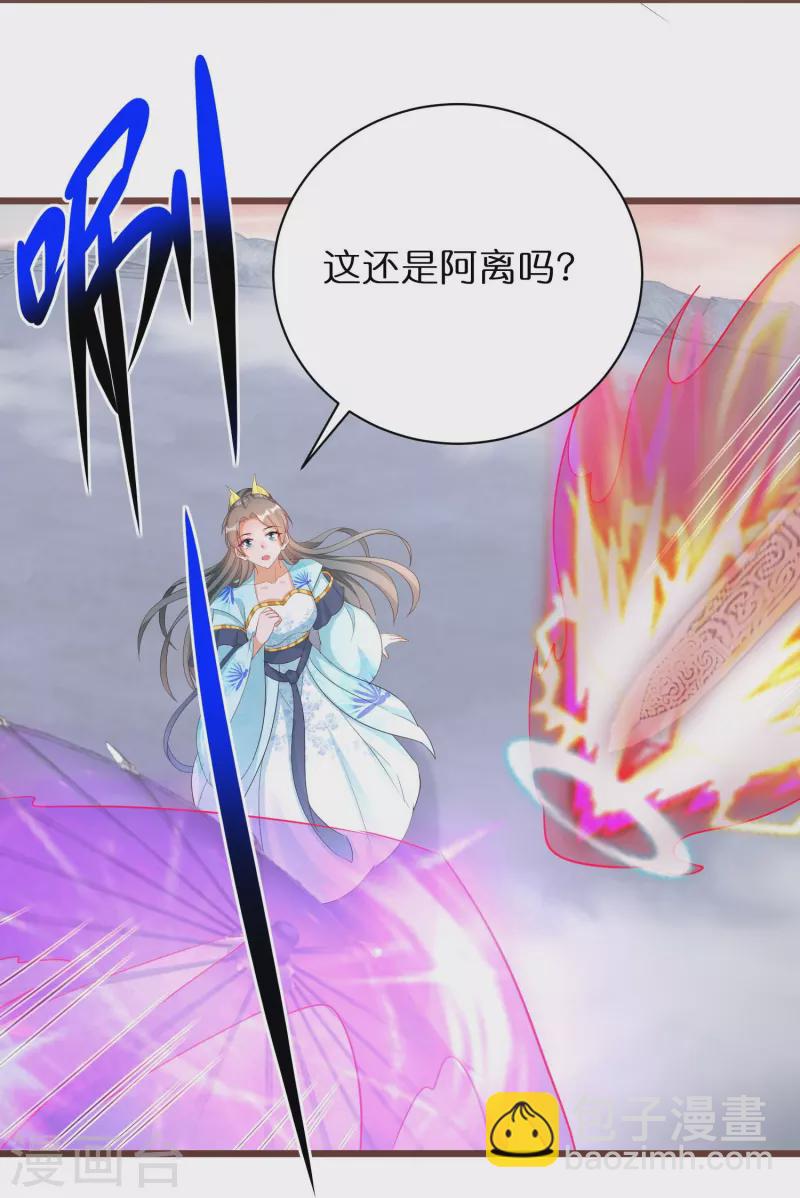 第291话 时空轮回镜-第267话