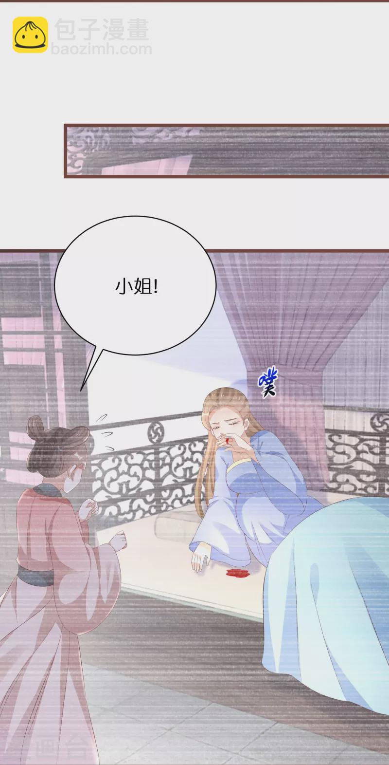 第293话 最毒妇人心-第269话