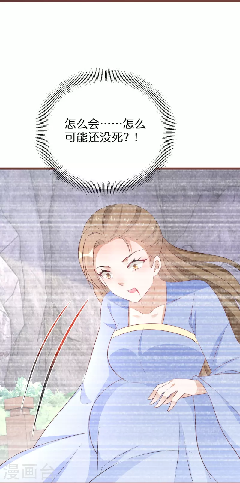 第293话 最毒妇人心-第269话