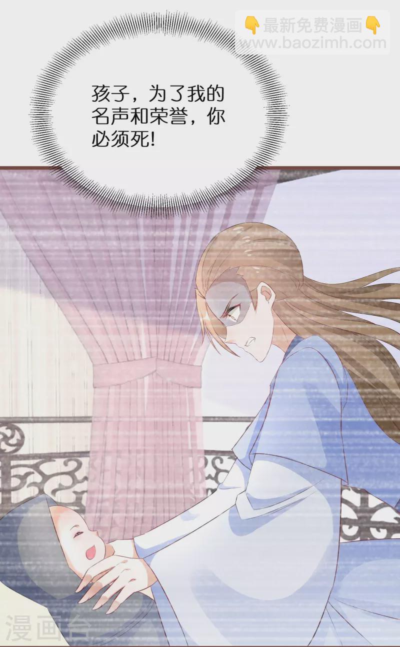 第293话 最毒妇人心-第269话