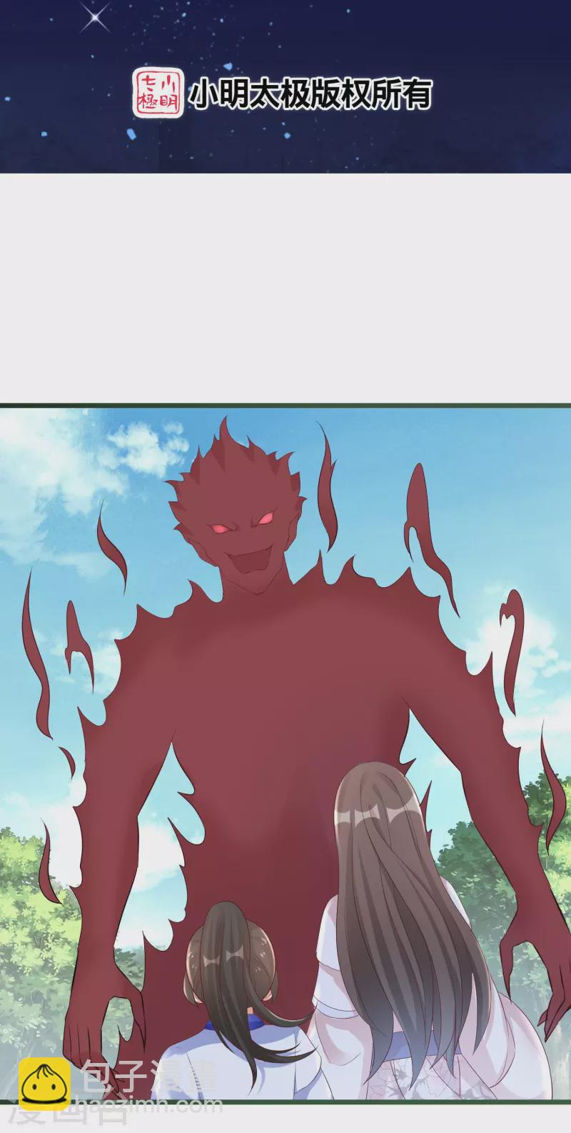 第293话 最毒妇人心-第269话