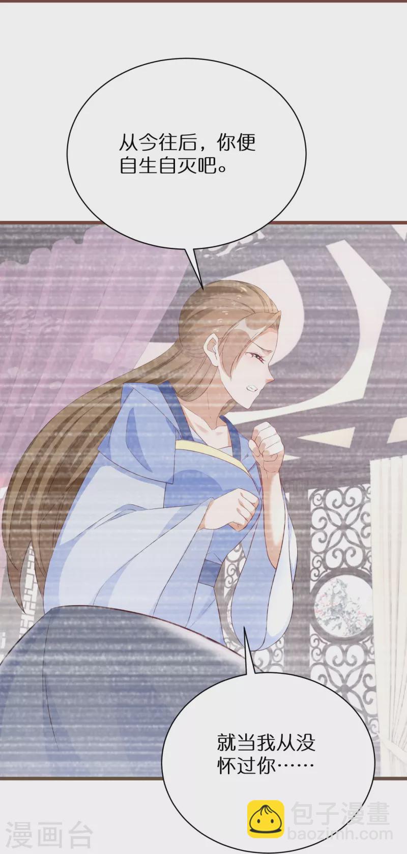第293话 最毒妇人心-第269话