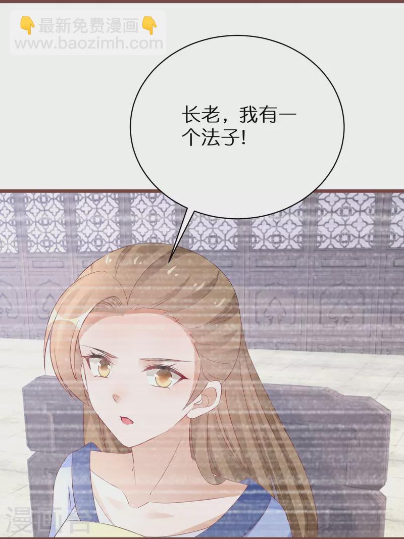 第293话 最毒妇人心-第269话