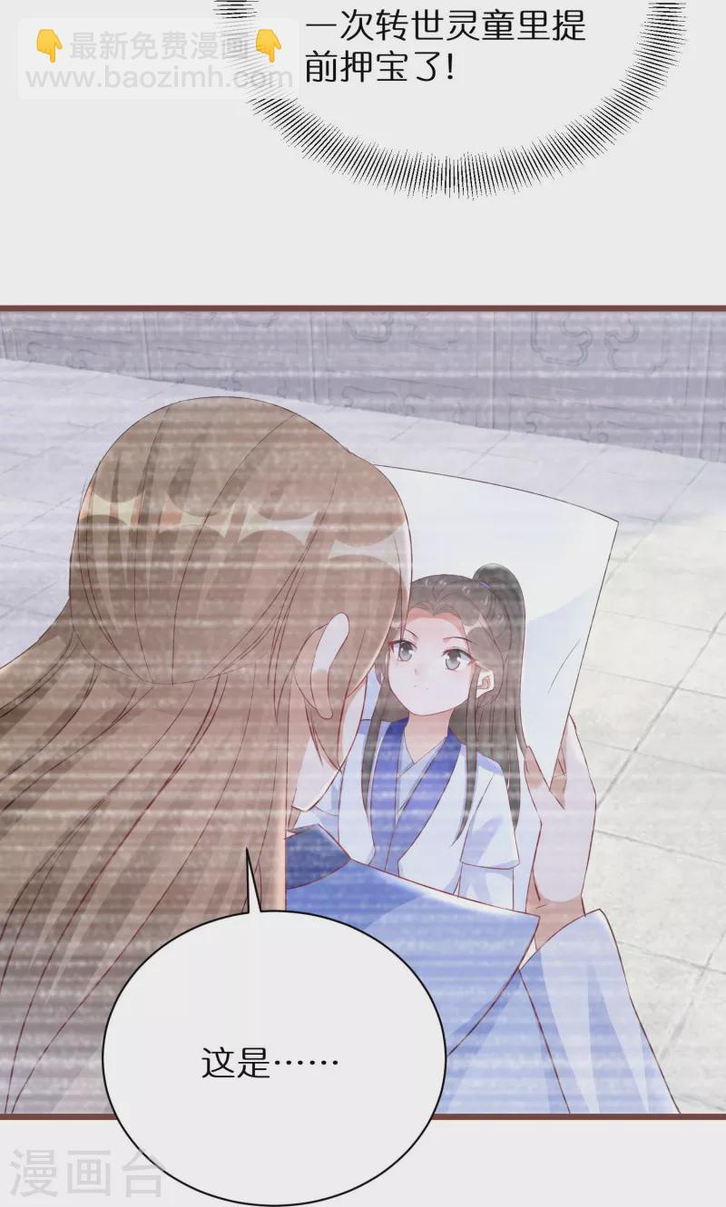第293话 最毒妇人心-第269话