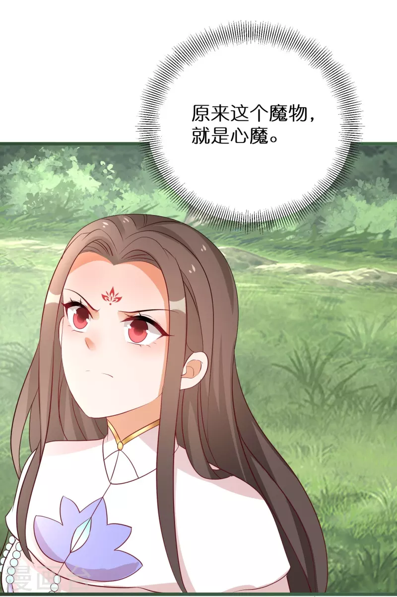 第293话 最毒妇人心-第269话