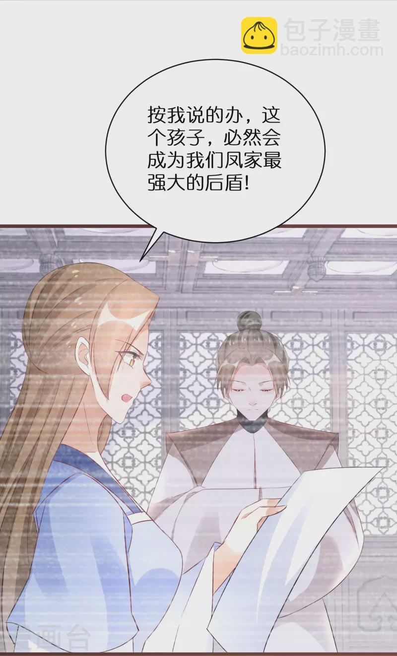 第293话 最毒妇人心-第269话