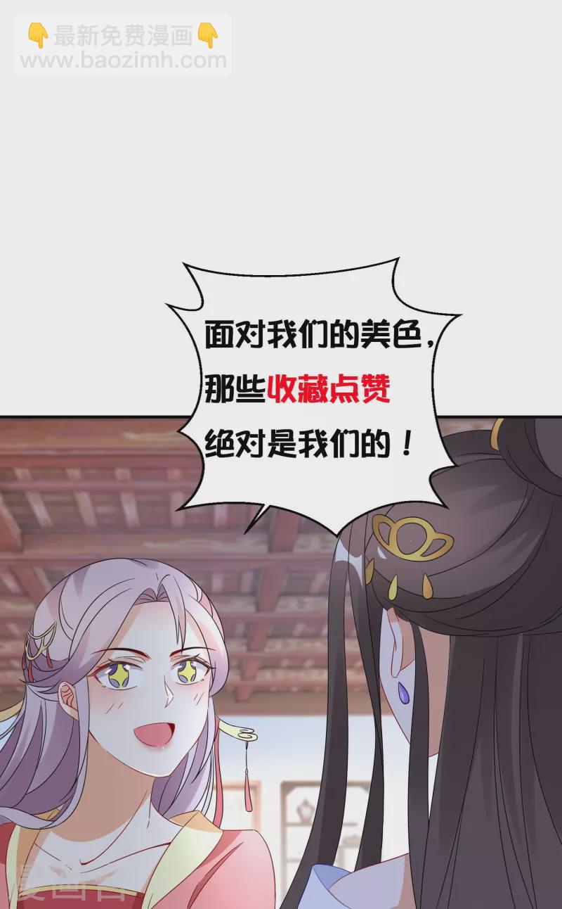 第293话 最毒妇人心-第269话