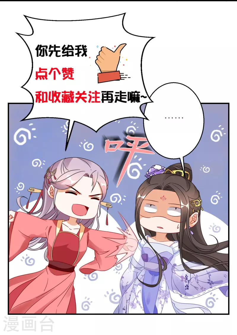 第293话 最毒妇人心-第269话