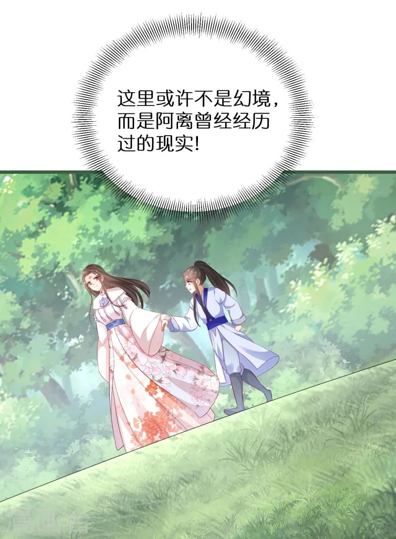第293话 最毒妇人心-第269话
