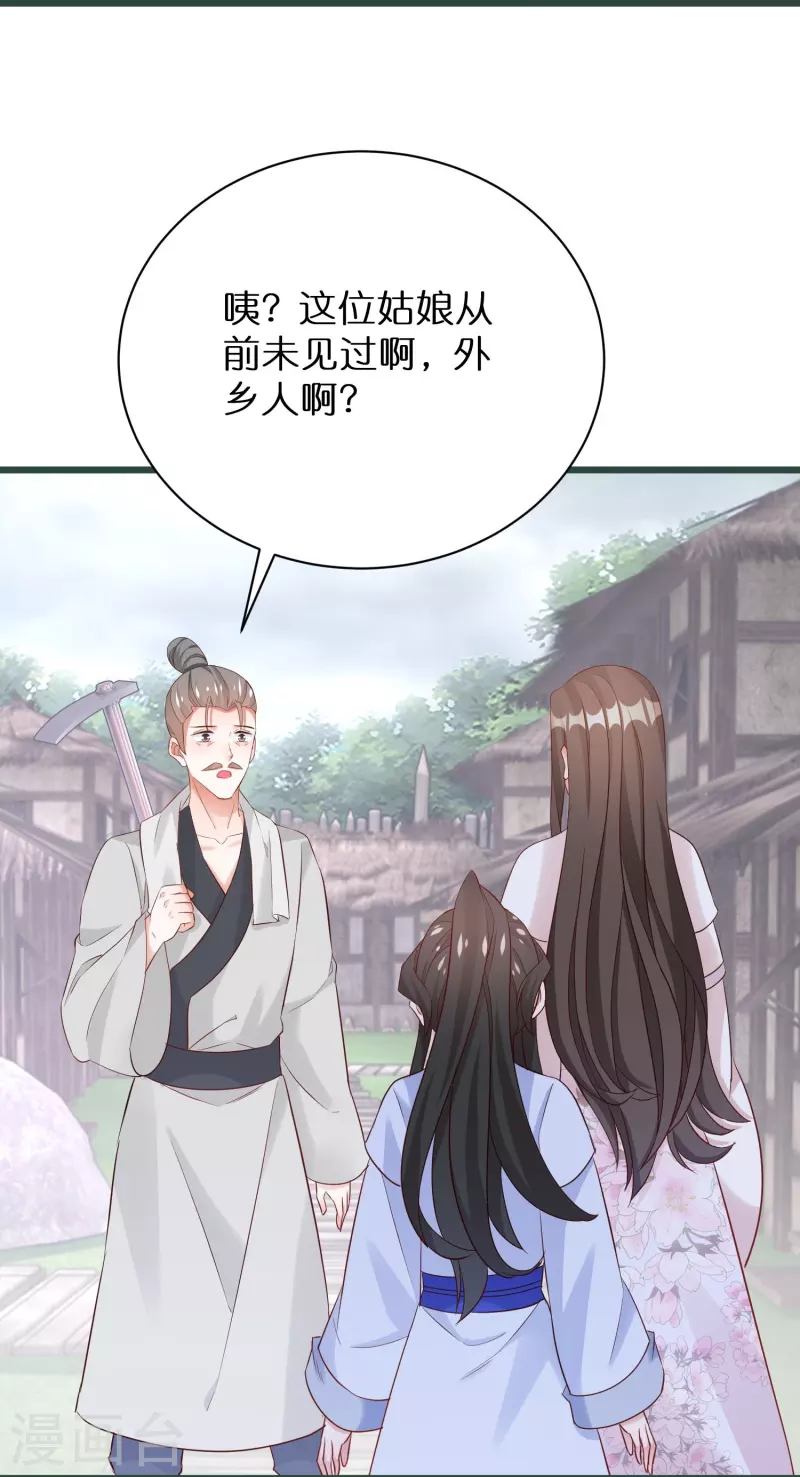 第295话 养成系圣子-第271话