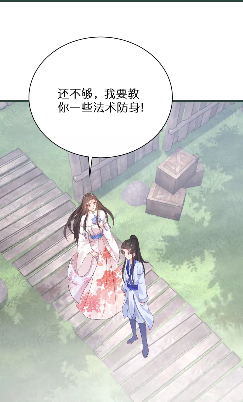第295话 养成系圣子-第271话