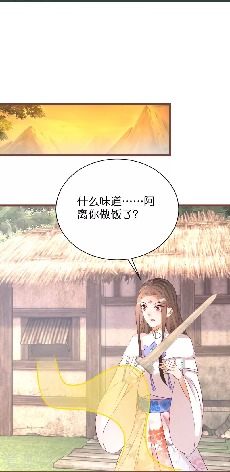 第295话 养成系圣子-第271话