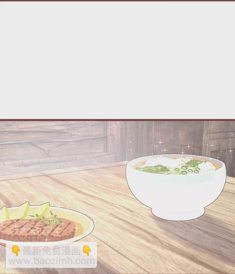 第295话 养成系圣子-第271话