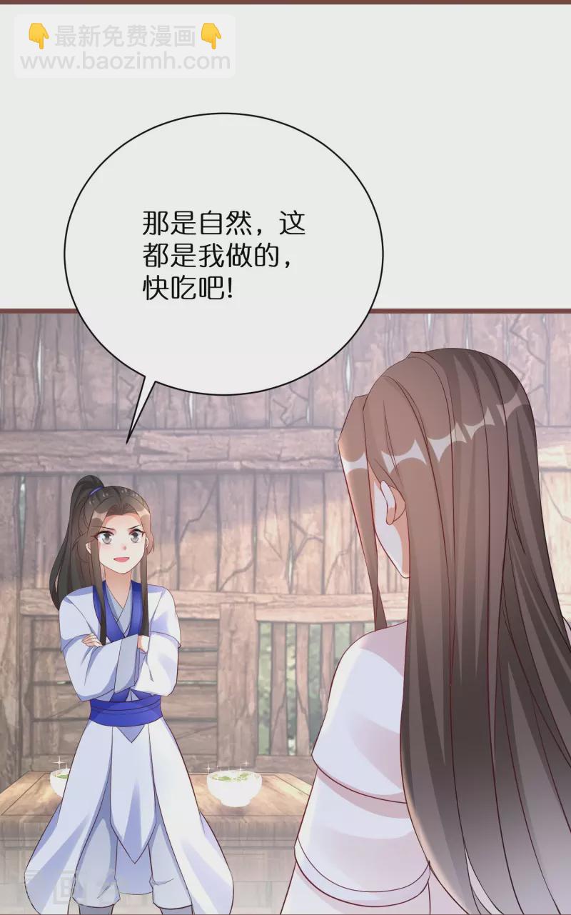 第295话 养成系圣子-第271话