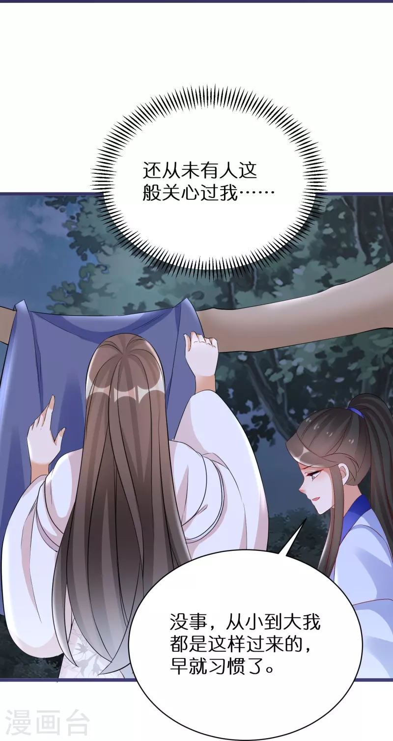 第295话 养成系圣子-第271话