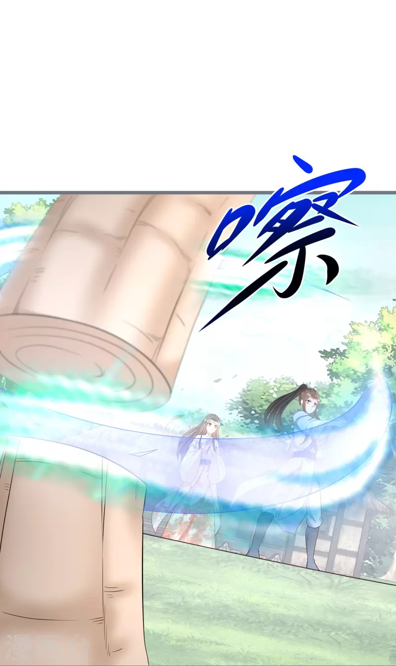 第295话 养成系圣子-第271话