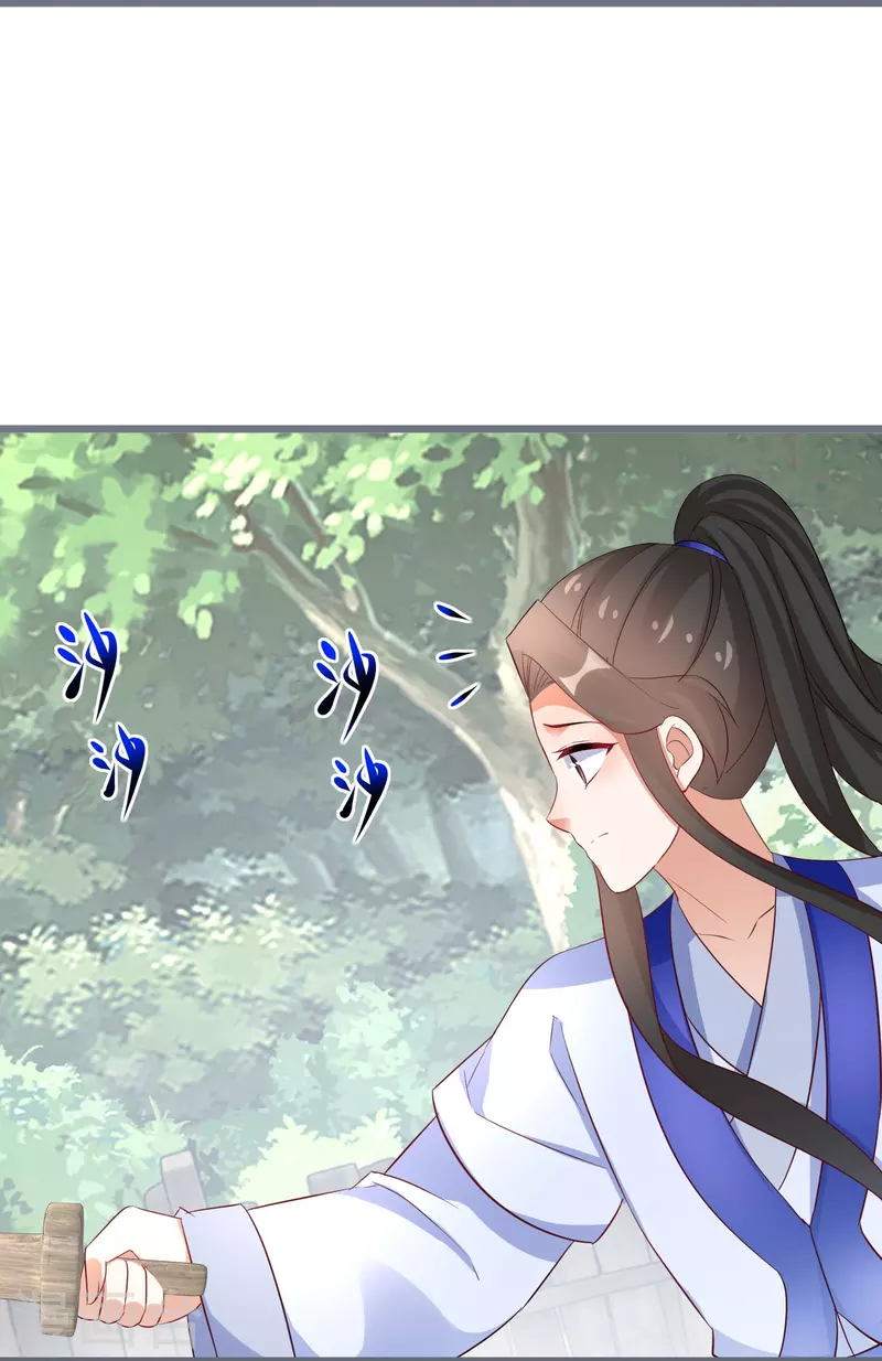 第295话 养成系圣子-第271话