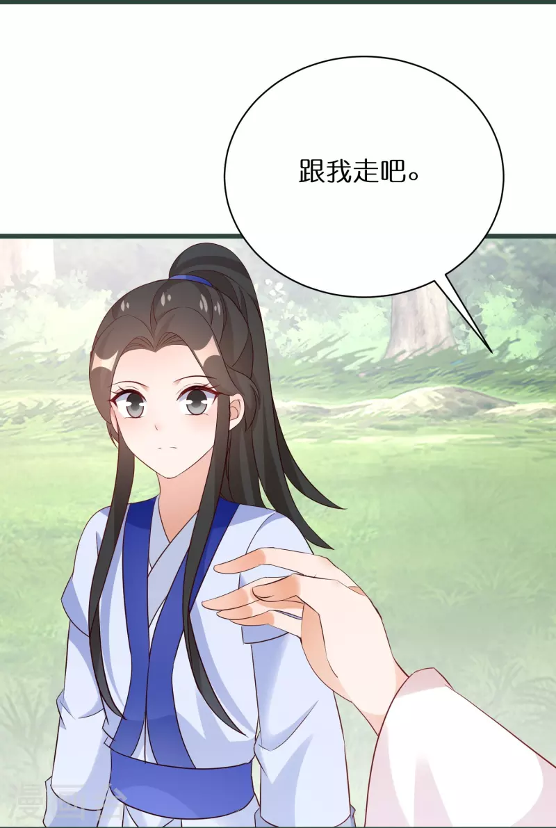 第295话 养成系圣子-第271话
