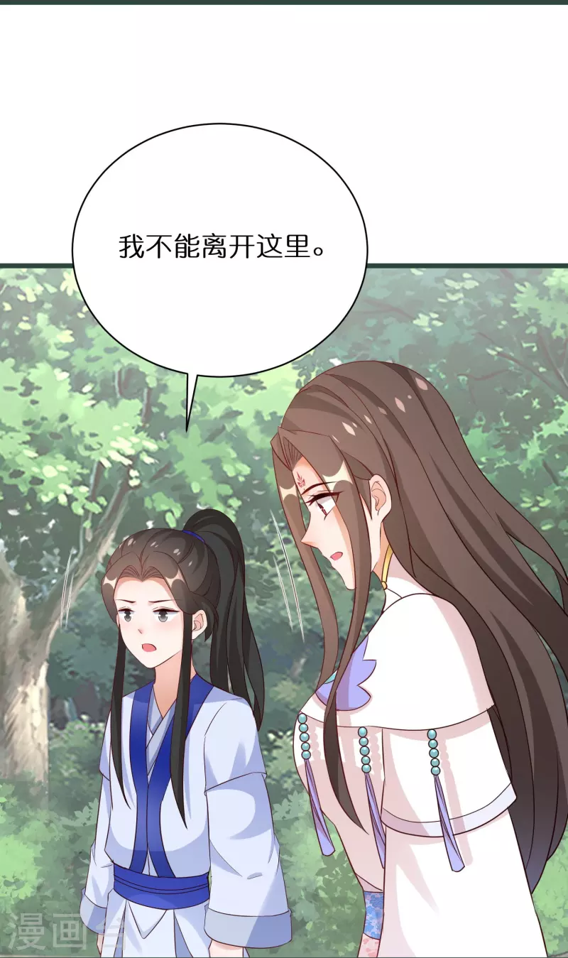 第295话 养成系圣子-第271话