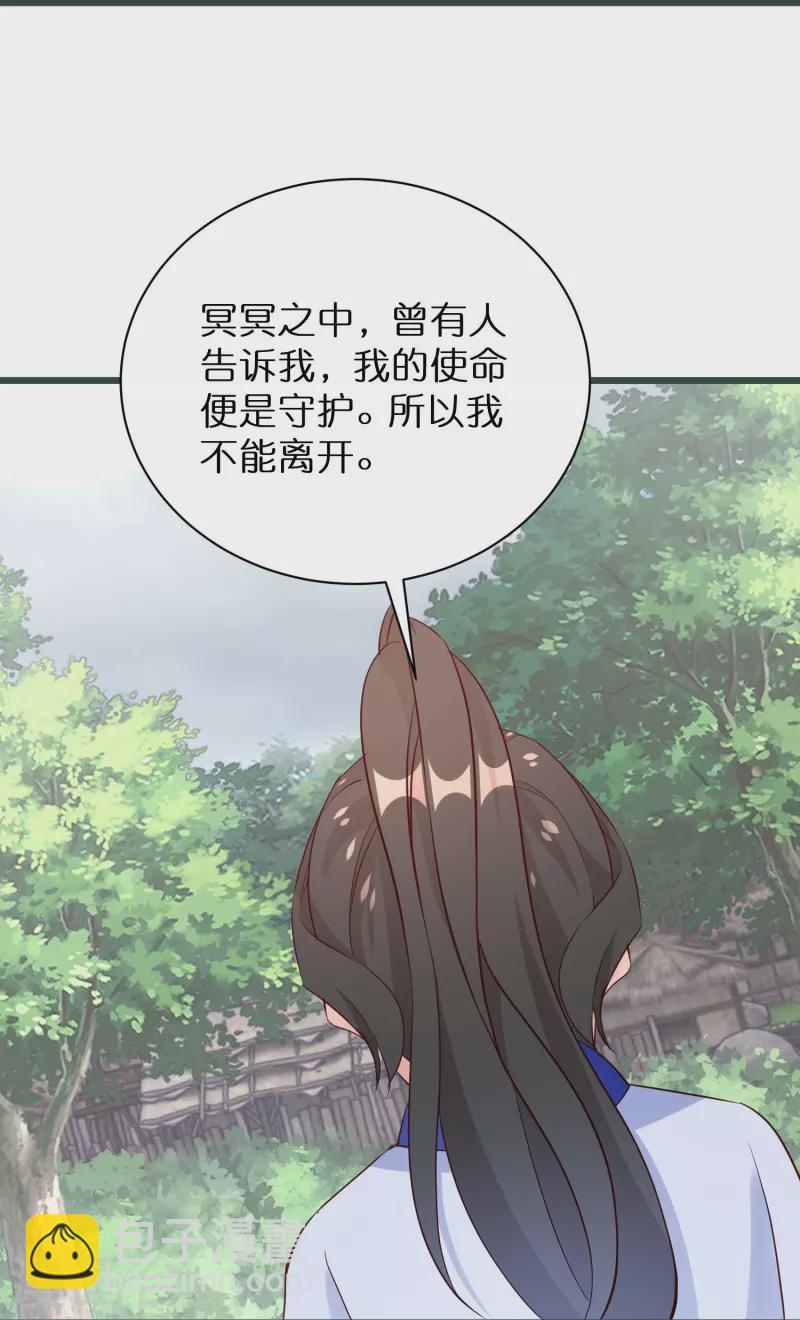 第295话 养成系圣子-第271话