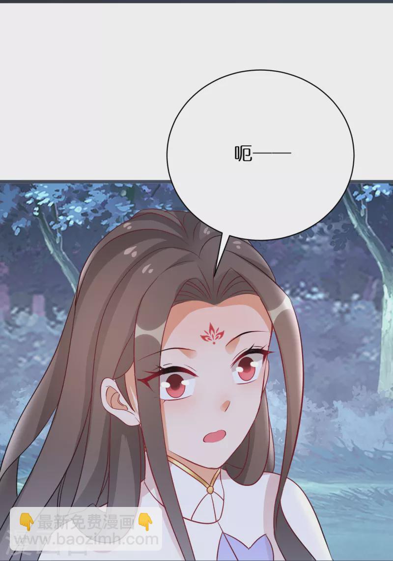 第297话 变成修罗的原因-第273话