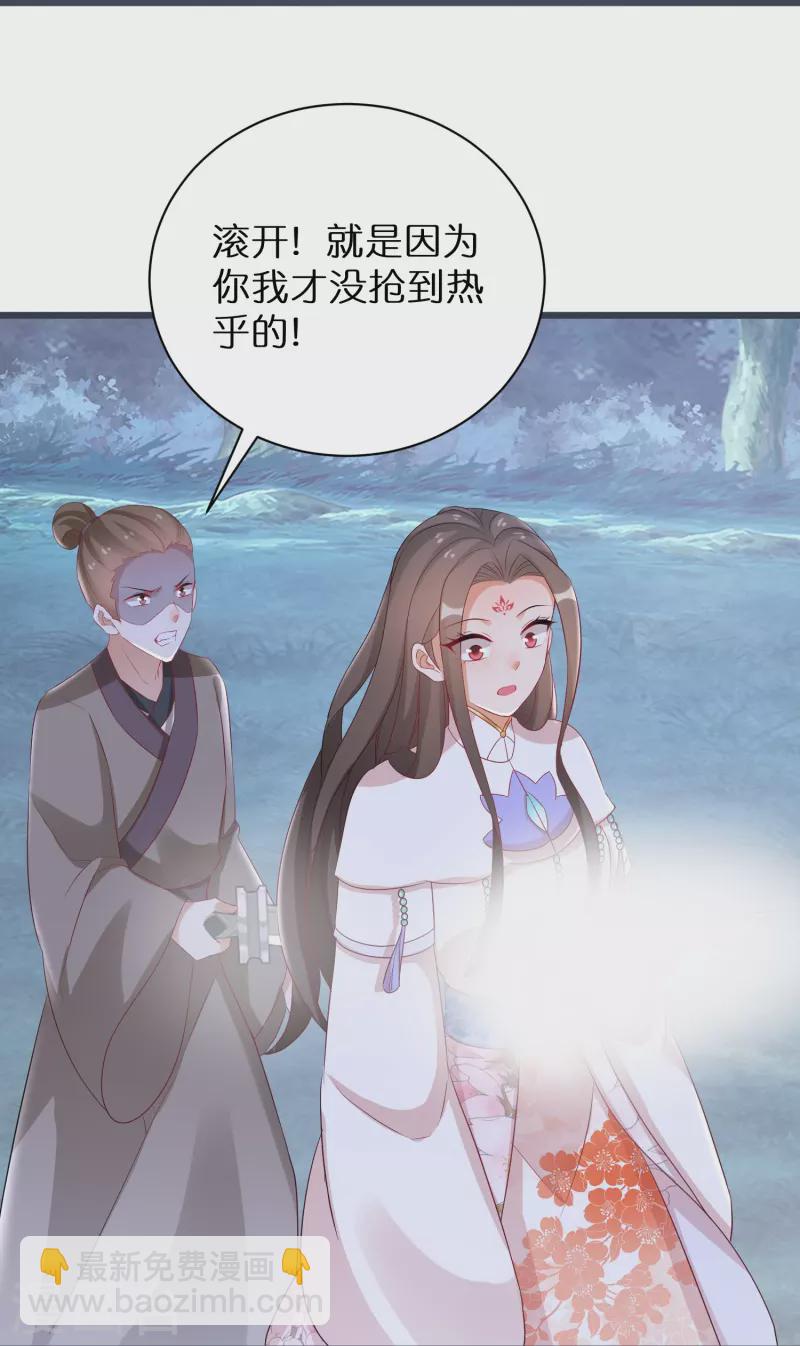 第297话 变成修罗的原因-第273话