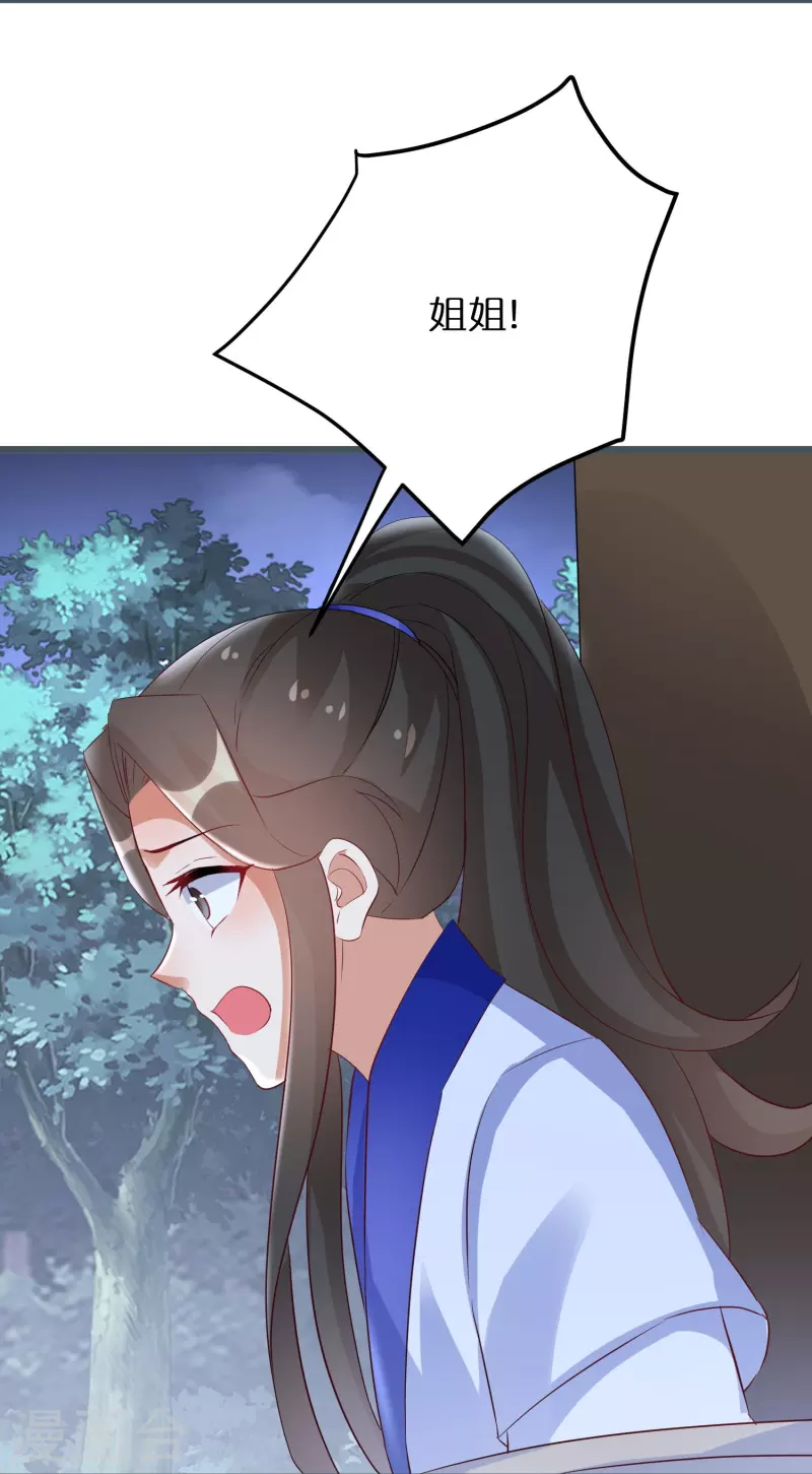 第297话 变成修罗的原因-第273话