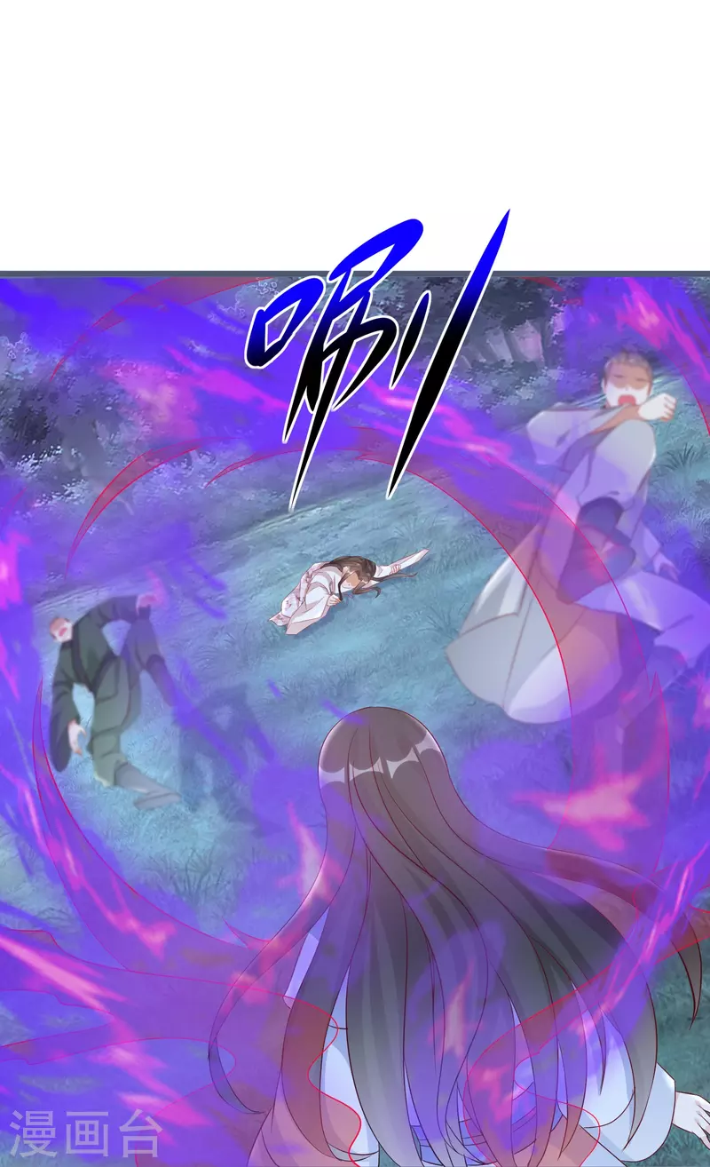 第297话 变成修罗的原因-第273话