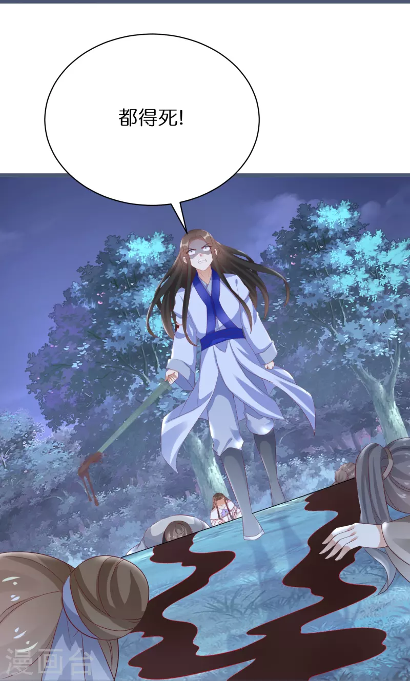 第297话 变成修罗的原因-第273话