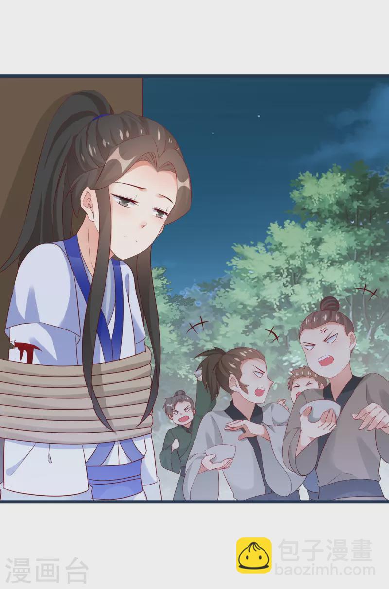 第297话 变成修罗的原因-第273话