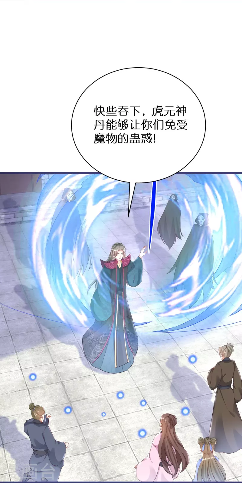 第299话 沉睡-第275话
