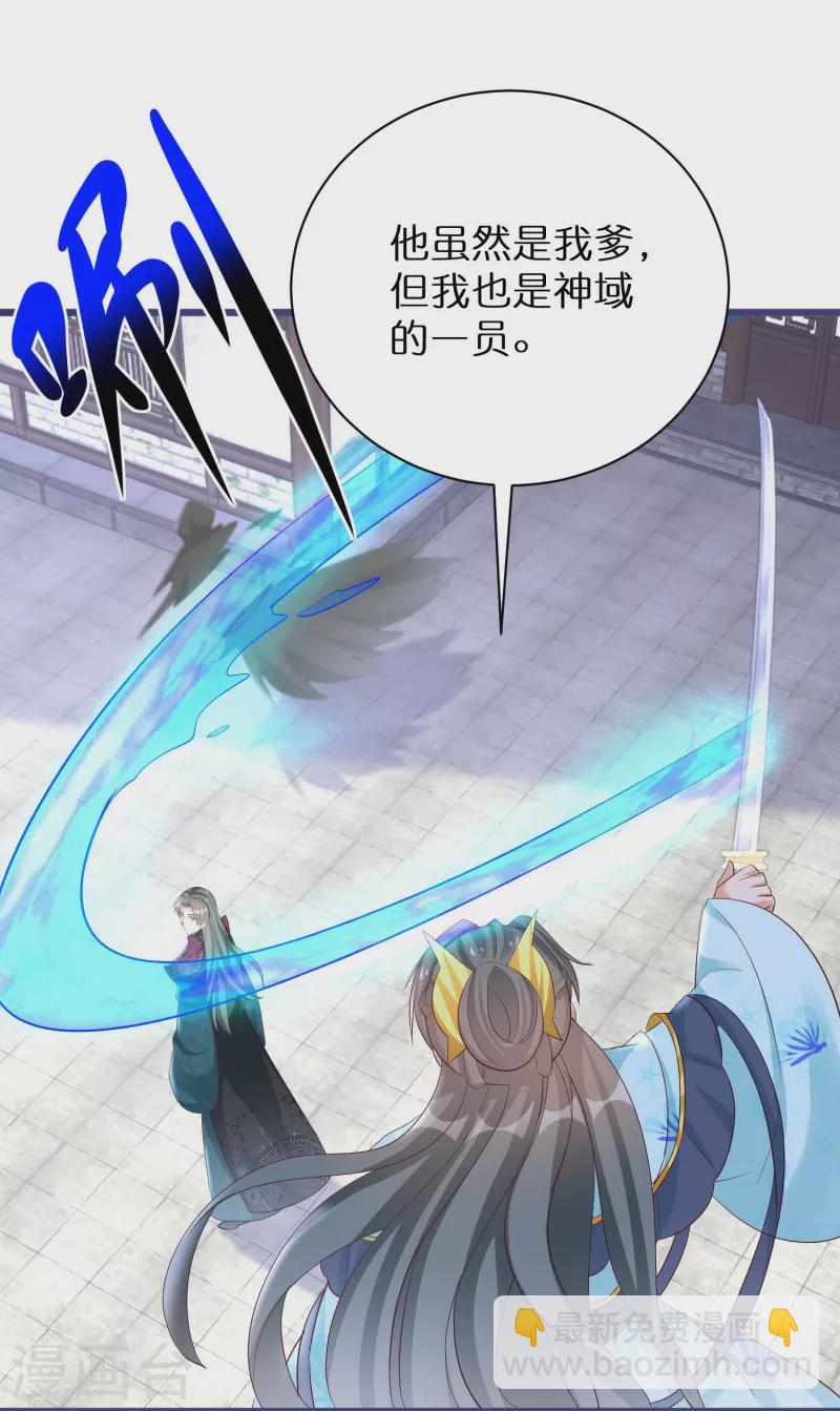 第299话 沉睡-第275话