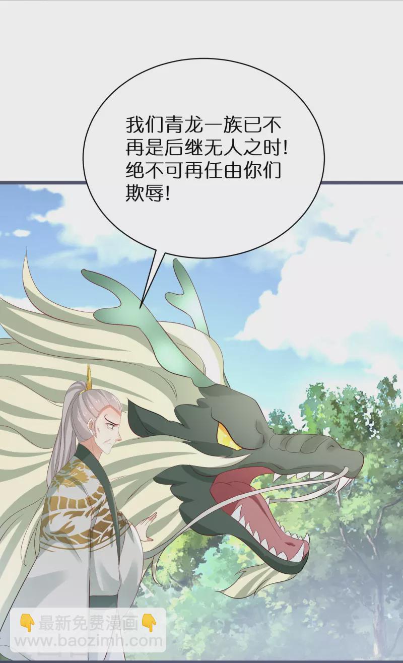 第299话 沉睡-第275话