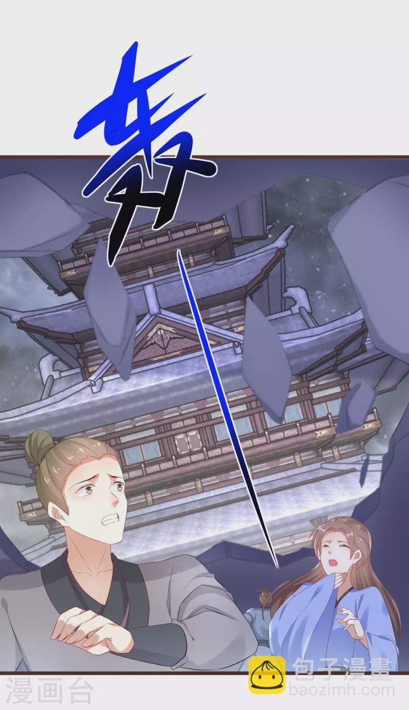 第299话 沉睡-第275话