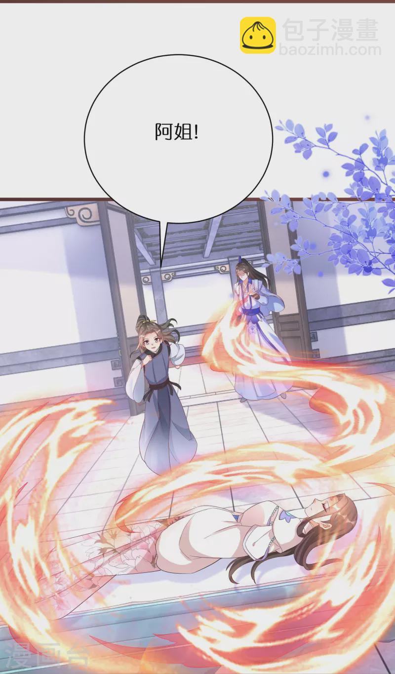 第299话 沉睡-第275话